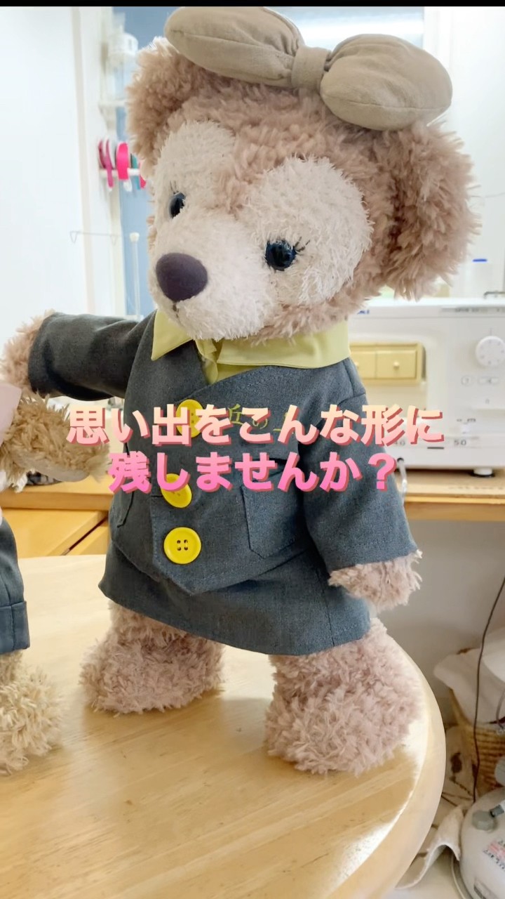 幼稚園制服をシェリーメイサイズにリメイク！ #ハンドメイド