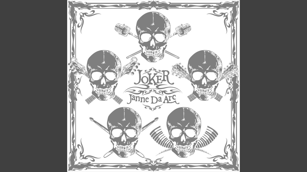 Janne Da Arc - 10th Anniversary INDIES COMPLETE BOX [2006] Full