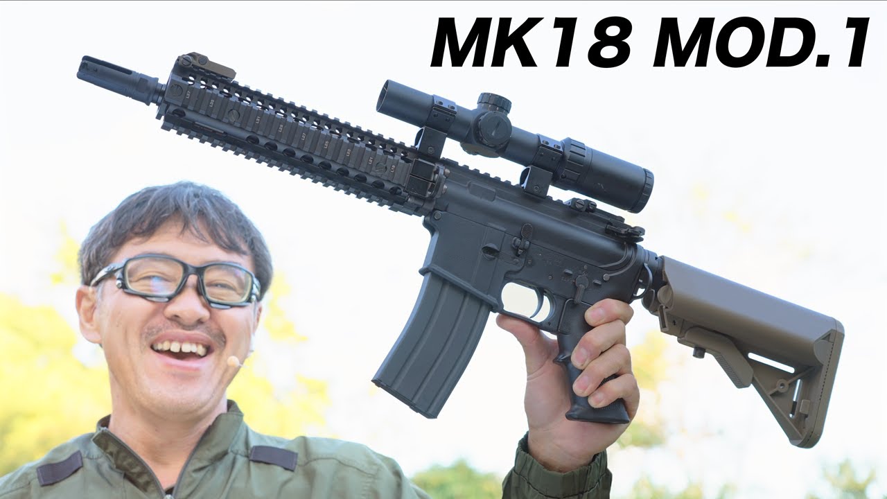 MK18 MOD.1 Tokyo Marui Gas Blowback Gun Review - YouTube