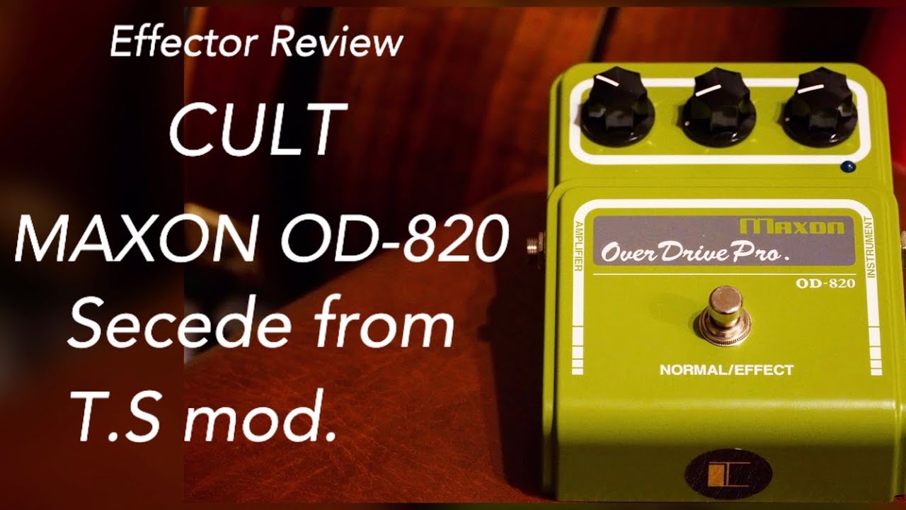 CULT MAXON OD-820 Secede from T.S. mod】レビュー - YouTube