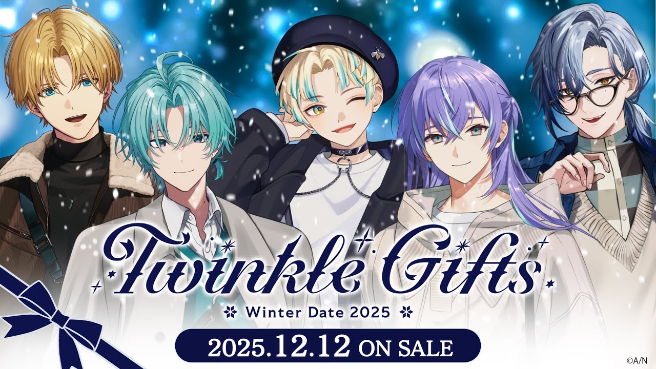 にじさんじ「Twinkle Gifts ~ウィンターデート2025~」グッズが12/12 18