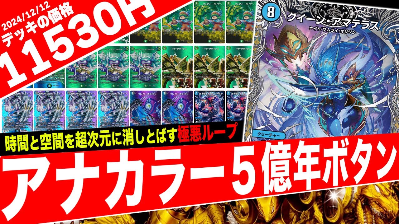 神】魔法陣を大量に採用する事で