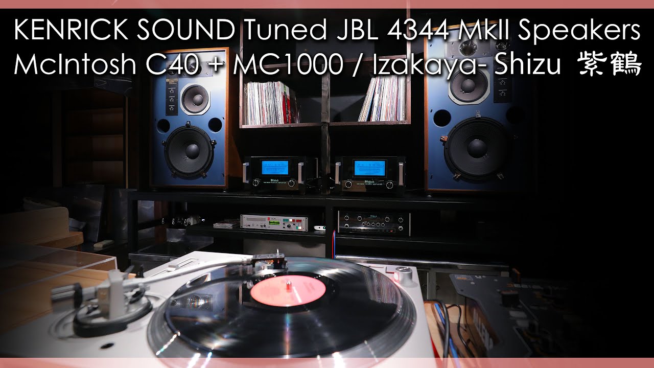 McIntosh & JBL 4344 Mk2 ケンリックサウンド・チューンド品 江戸川