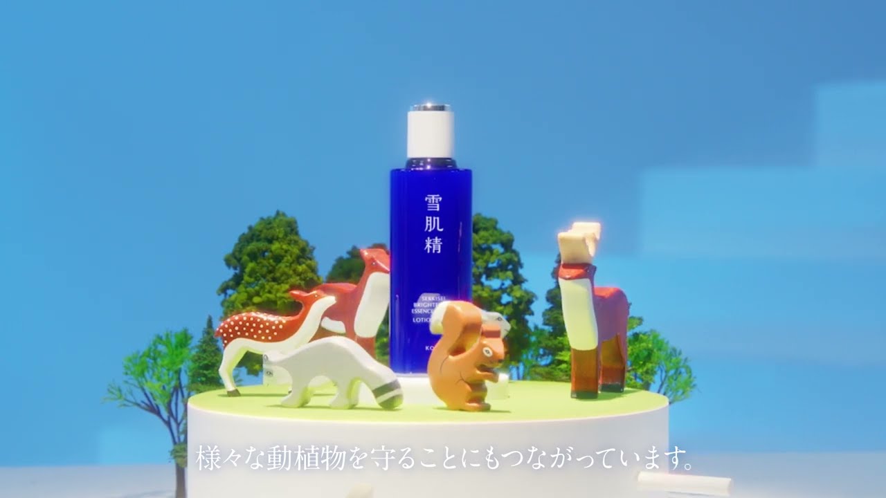 ヨドバシ.com - コーセー KOSE 雪肌精 雪肌精 クリアウェルネス ピュア