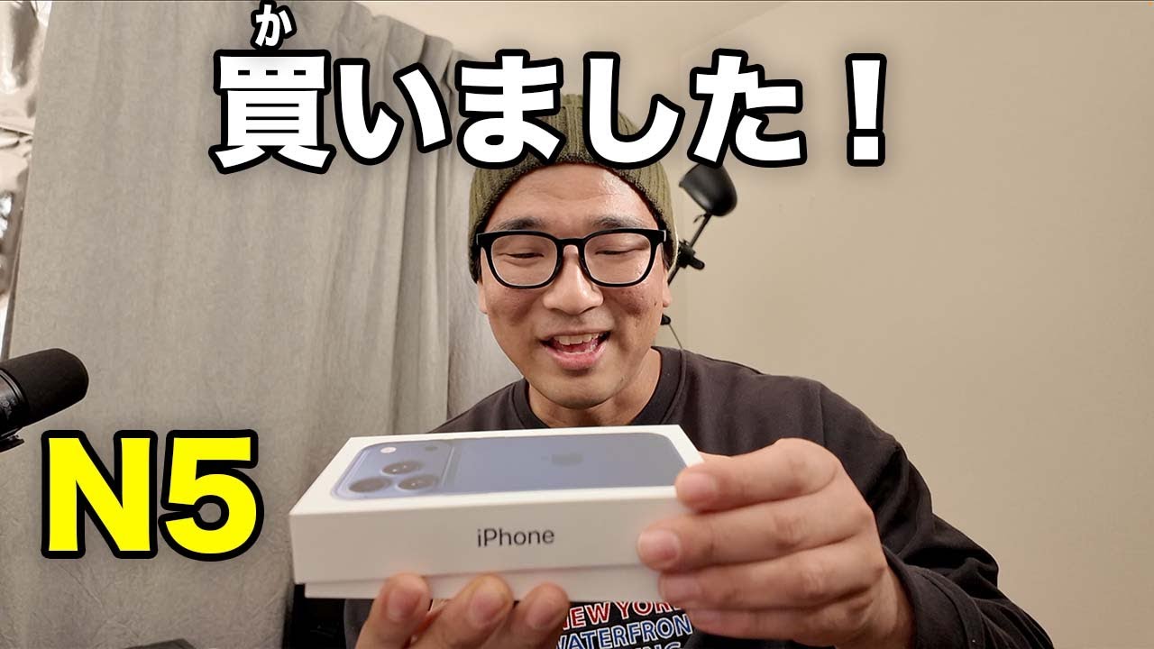 N5 N4】Unboxing a New iPhone 17 pro / Easy Japanese immersion