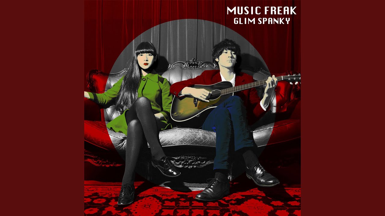 ミュージック・フリーク - YouTube