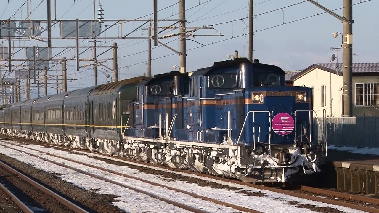 さよなら『トワイライトエクスプレス』走行映像総集編② - YouTube