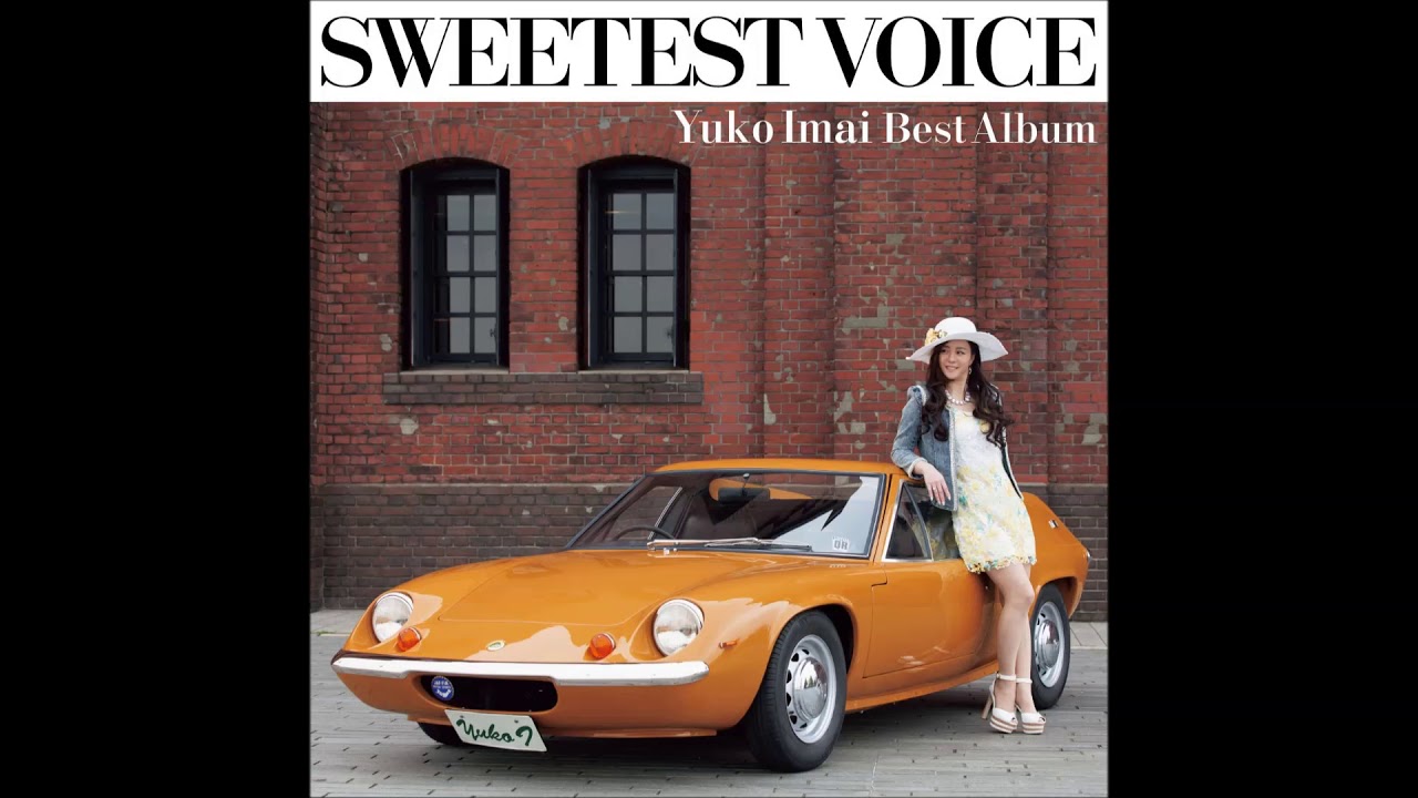 真夜中のドア / 今井優子 - YouTube