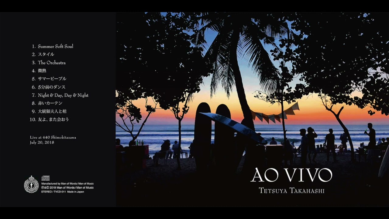 高橋徹也 - 大統領夫人と棺 - YouTube