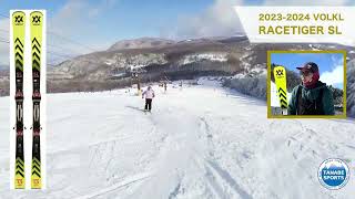 スキー板 VOLKL フォルクル メンズ レディース＜2024＞ RACETIGER SL