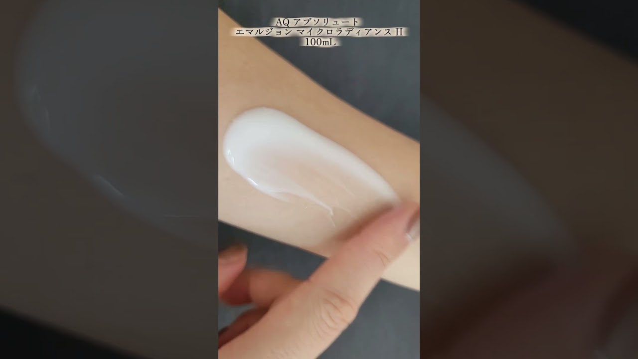 2025年AQスキンケアコフレ - YouTube