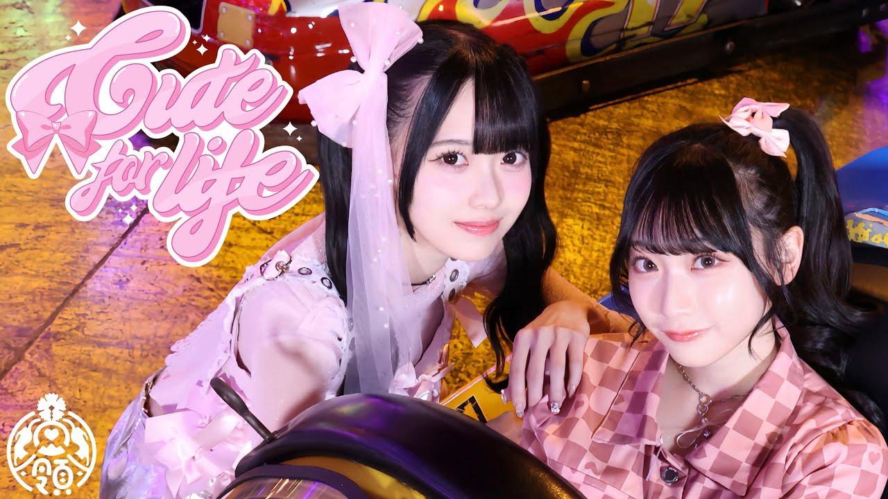 高嶺のなでしこ | Cute for life | ビクターエンタテインメント