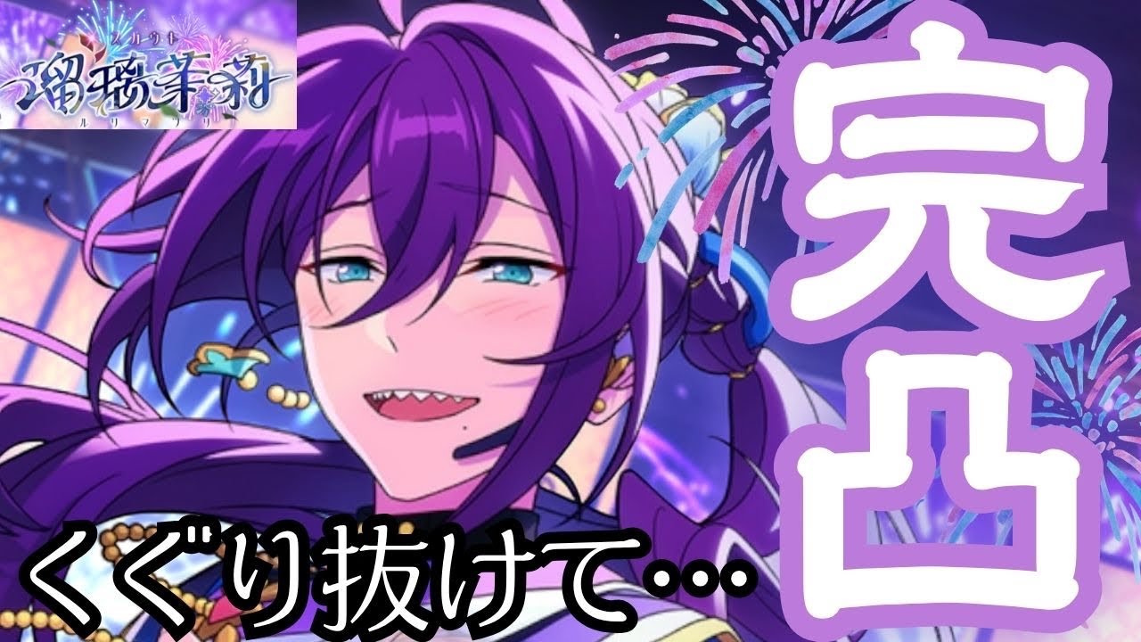 Volunteer] Spending summer with Mayoi A special effect in the