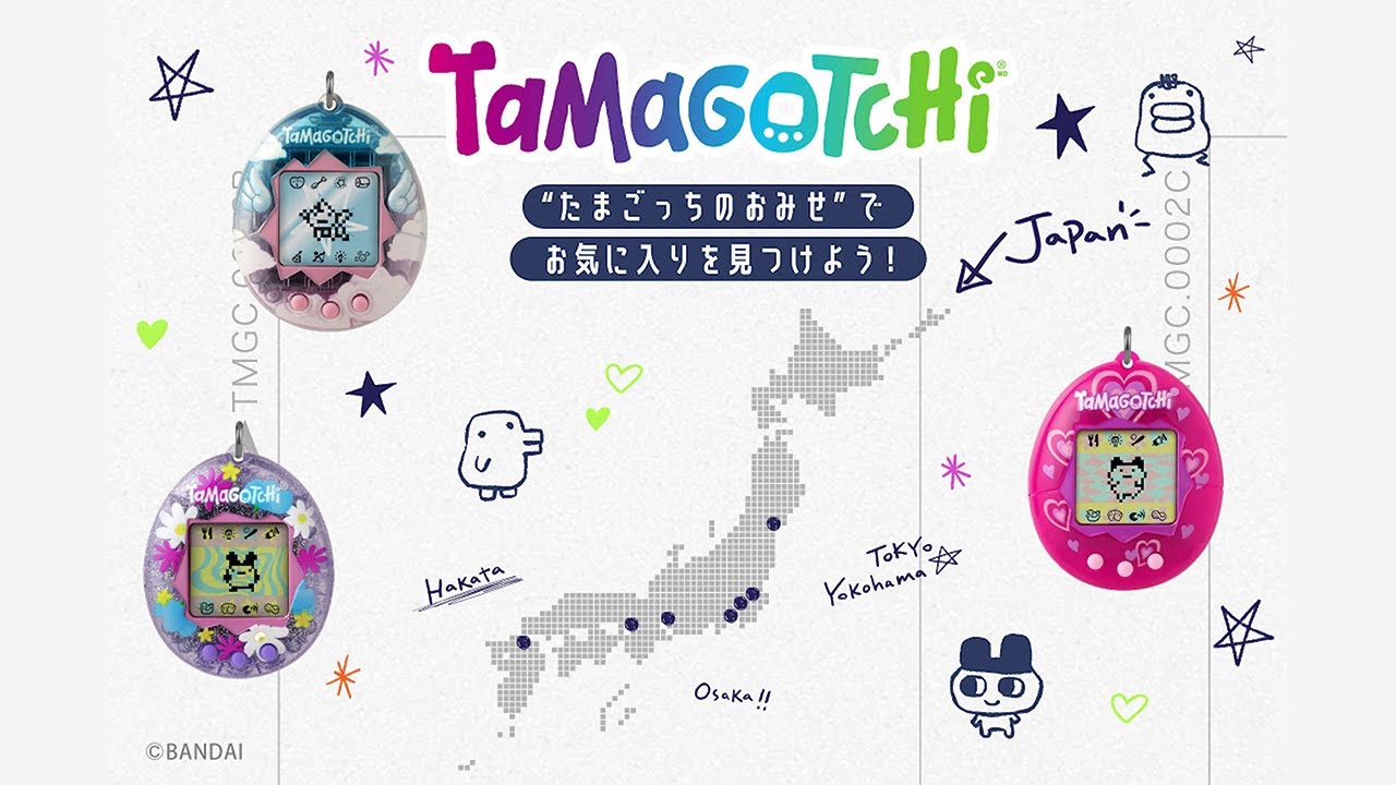 Original Tamagotchi | たまごっち公式サイト