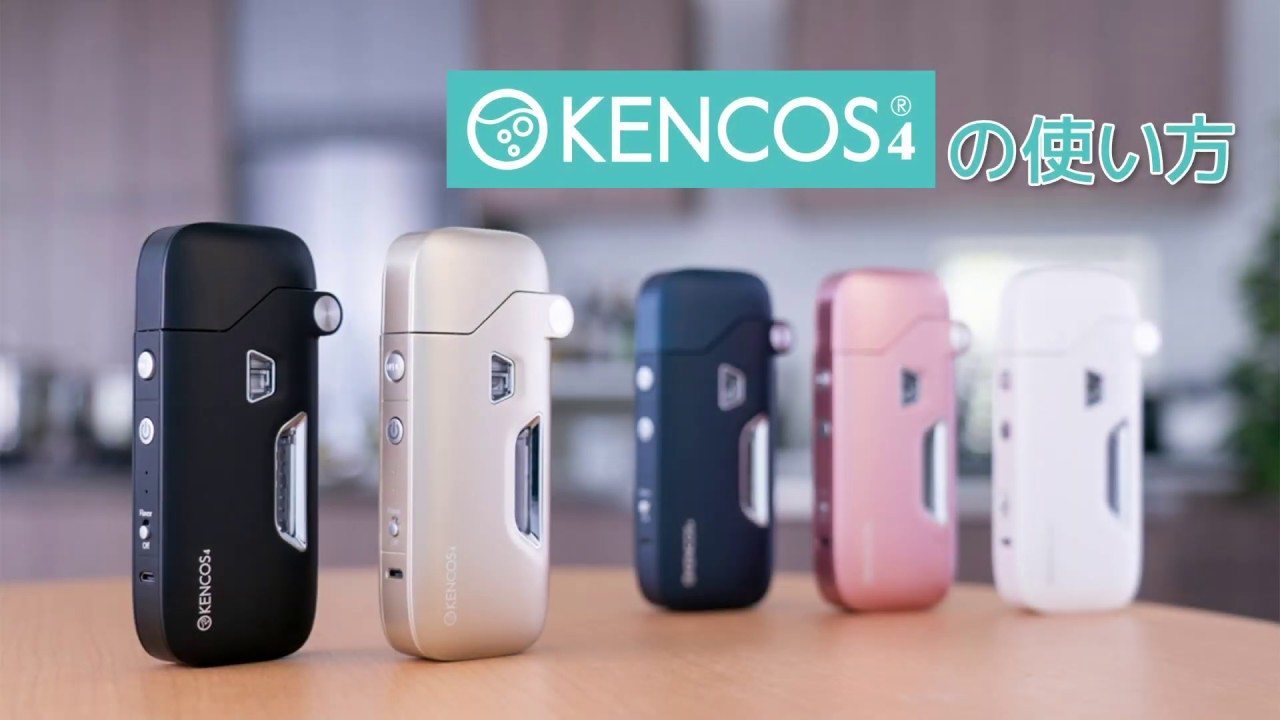 KENCOS4（ブラック）スターターキット | オリエンタルバイオ公式