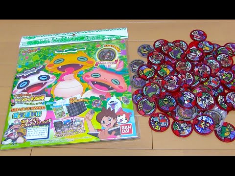 Yo-kai Watch Yo-kai Gerapo Plus THE Uta no Daijiten 4th Single