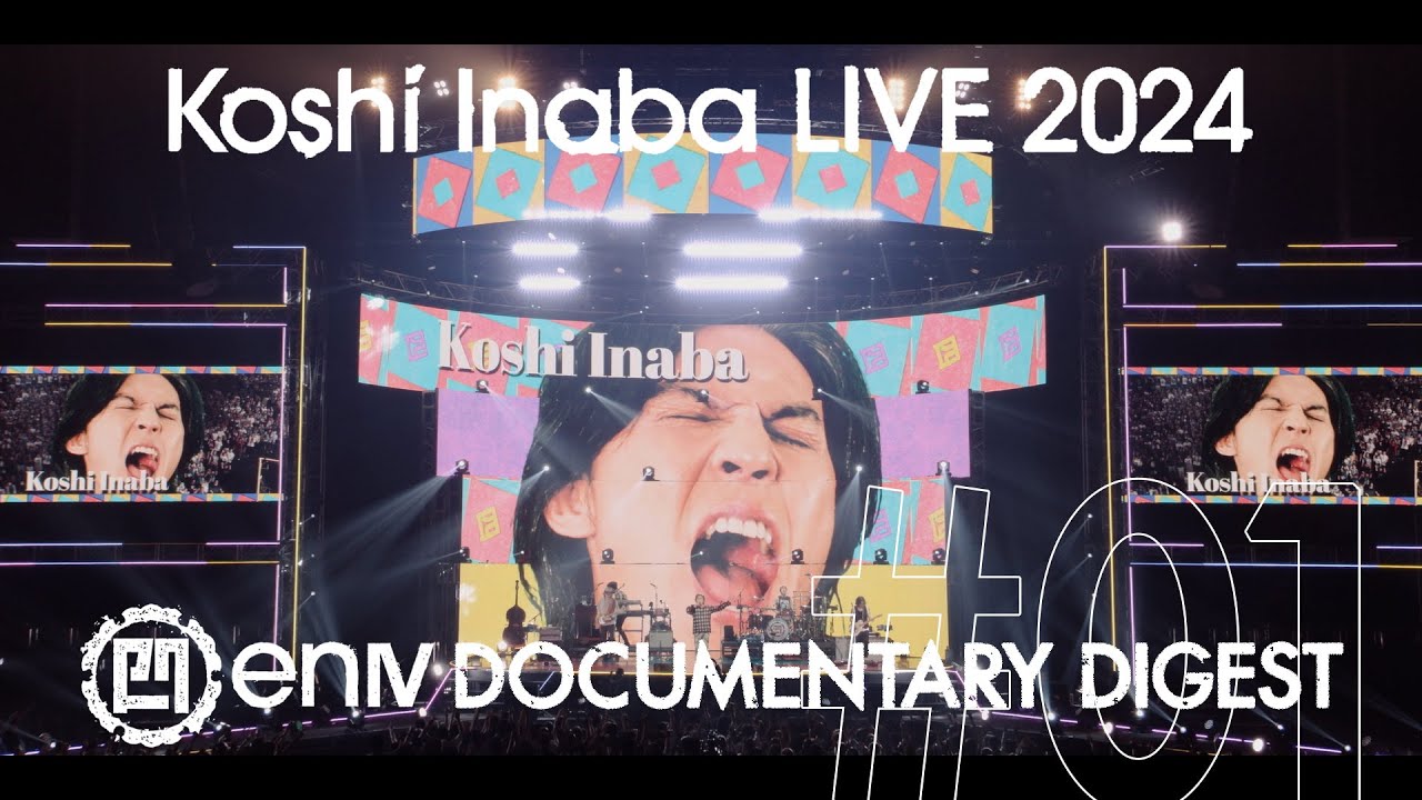 稲葉浩志 / DVD & Blu-ray「Koshi Inaba LIVE 2024 ～enⅣ