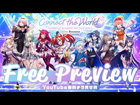 hololive English 1st Concert -Connect the World- Supported By