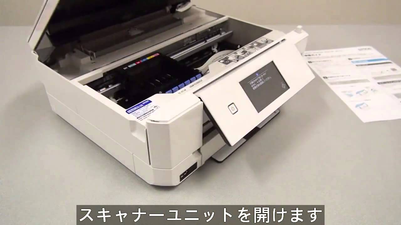 プリンターの開梱とセットアップ (エプソン EP-807A,EP-907F,EP-977A3