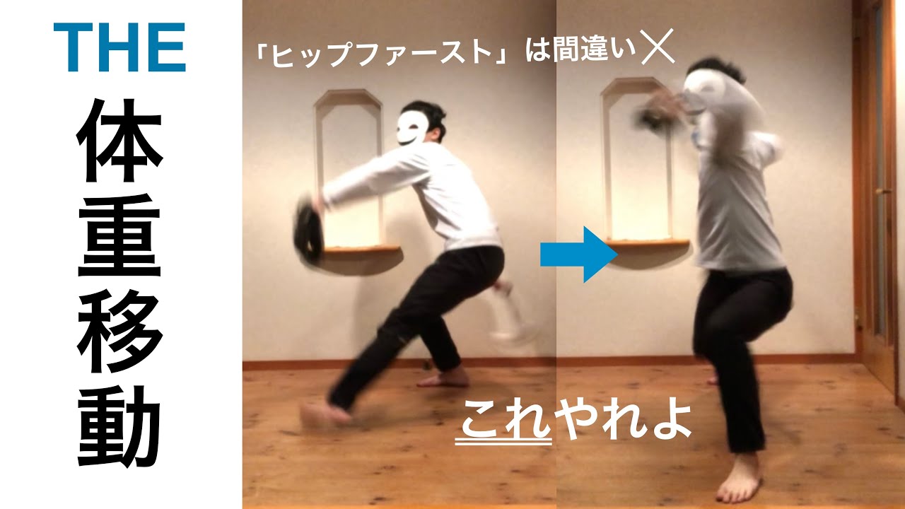 池上信三の「バネトレ」～野球センスを向上させる方法～ disc2 - YouTube