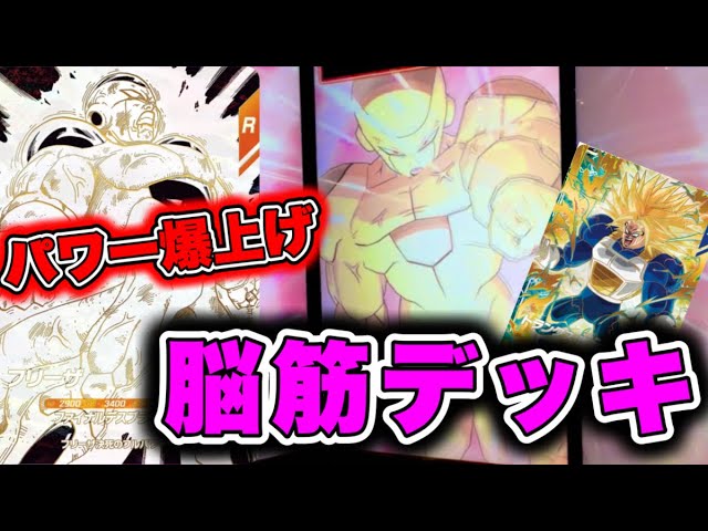 DBSDV 8弾) APT-002 N 孫悟空 新必殺技 メテオインパルス / APT-002 N