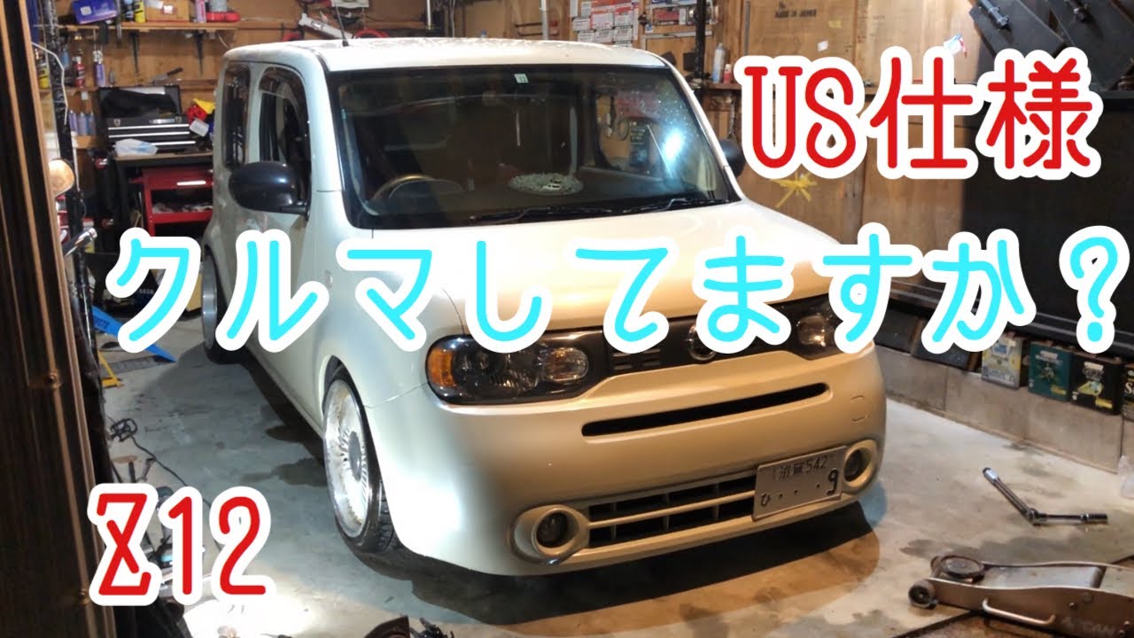 ラッシュ RUSH 車高調 リアのみ キューブ 車高調 ラッシュ RUSH 車高調