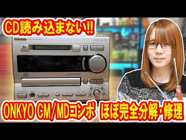 Repair] CD reading failure!! Almost complete disassembly and