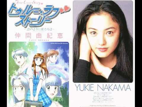 仲間由紀恵『トゥルーラブ・ストーリー 〜恋のように僕たちは