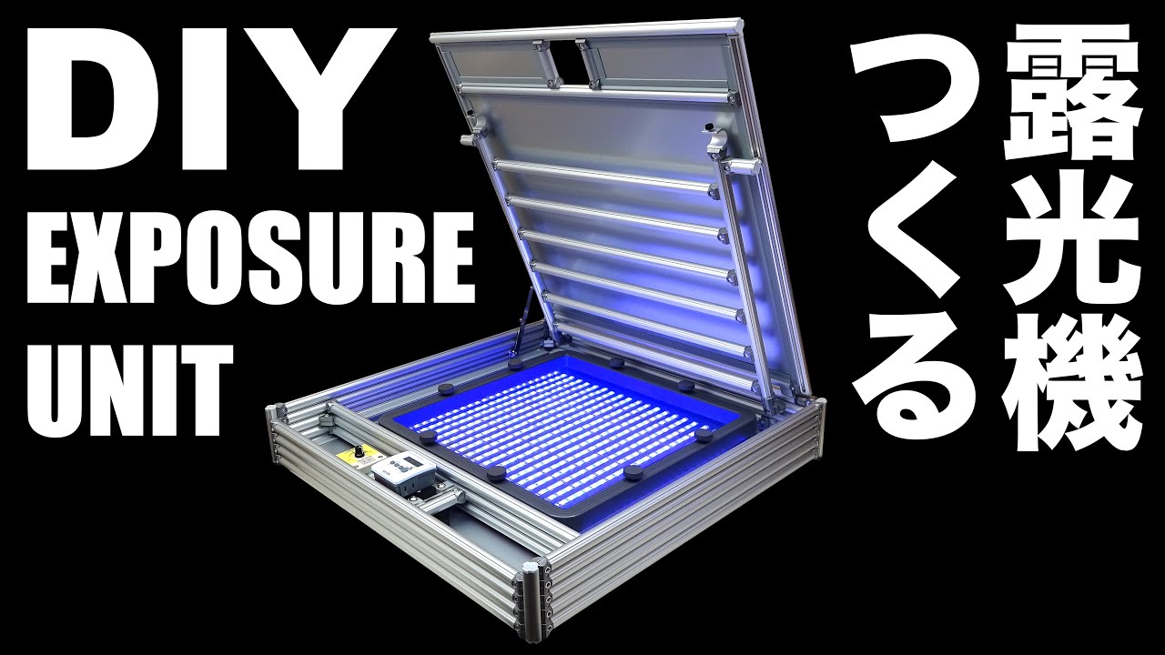 DIY Making a LED Exposure Unit | Screen Printing | T-Shirt - YouTube