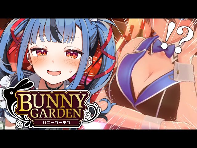 バニーガーデン#2】Switchで出来るｴｯｯｯなげーむ♥ #新兎わい ※ネタバレ
