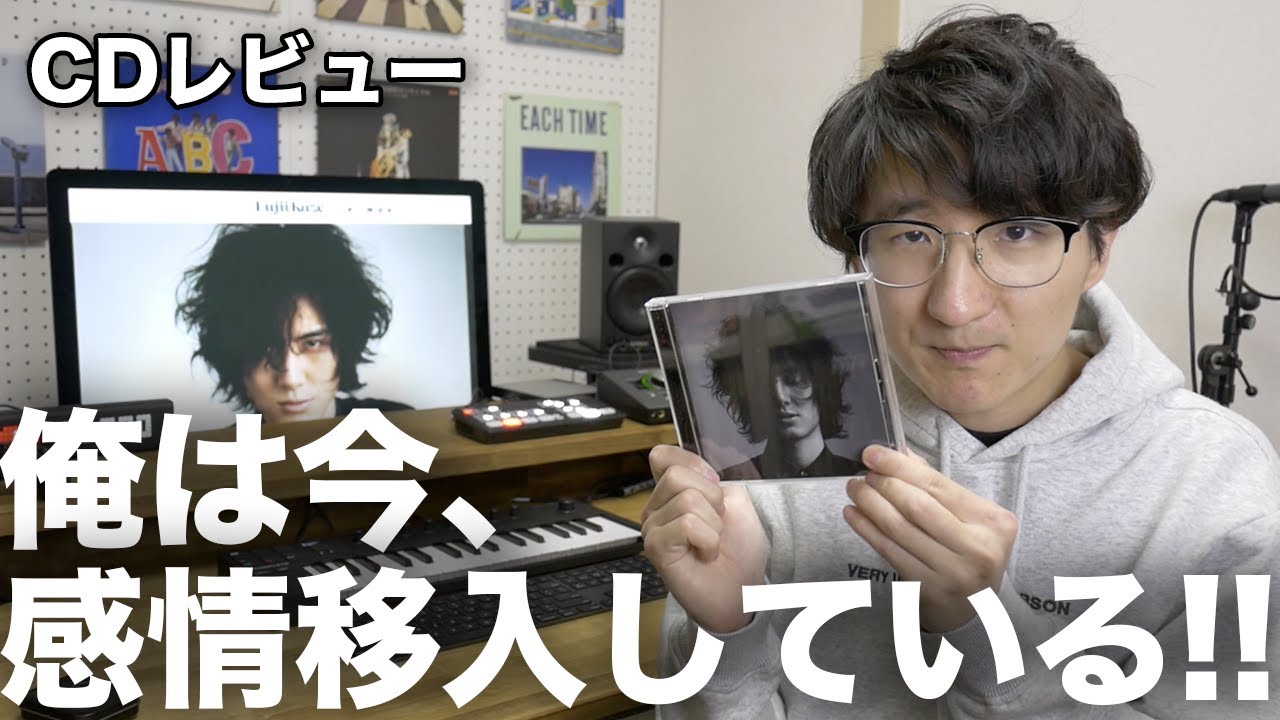 こちトラ自腹じゃ #185】 HELP EVER HURT NEVER / 藤井風 - YouTube