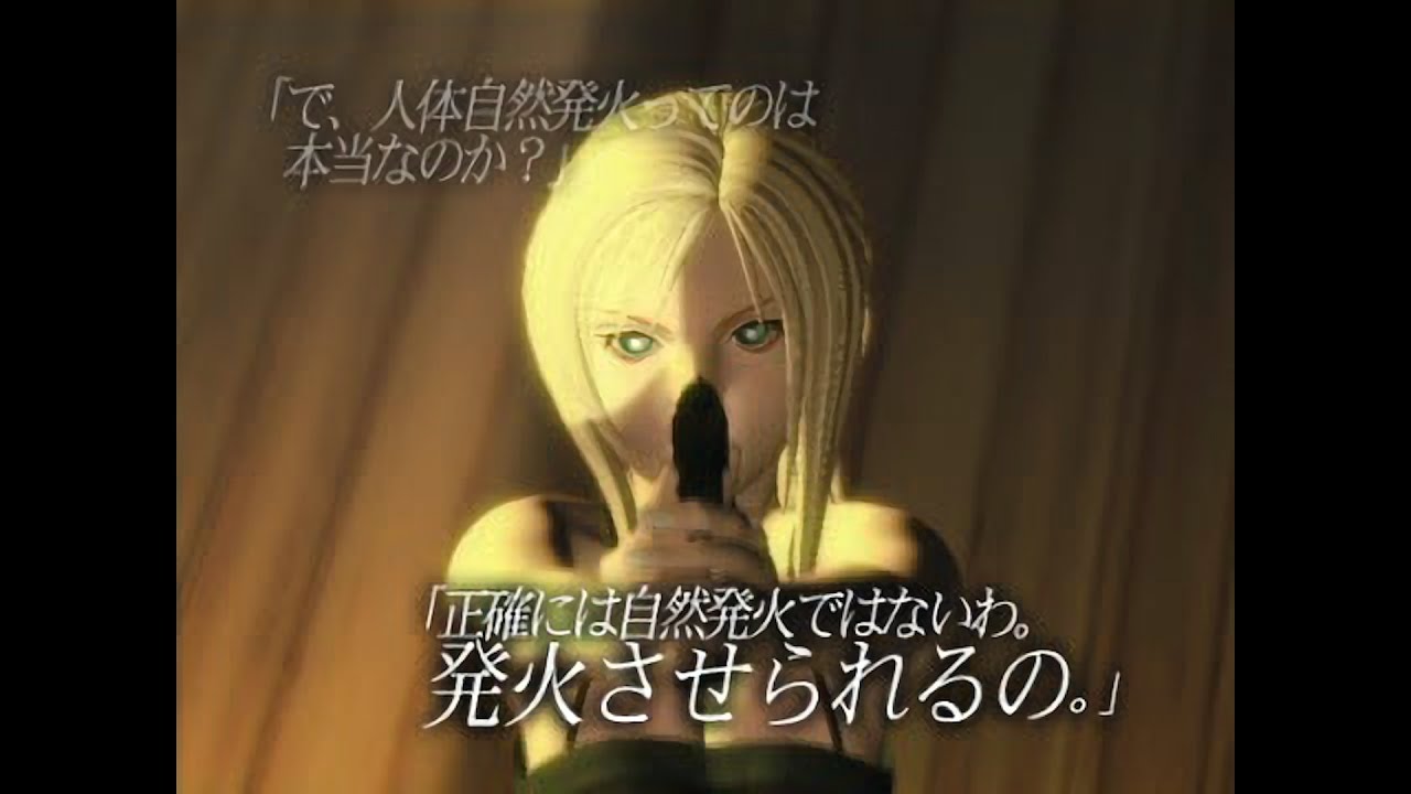 HD】 パラサイト・イヴ - オープニング / Parasite Eve - Opening