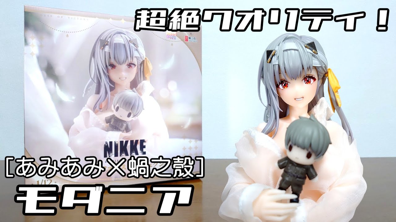 Superb quality!) Snail Shell Modernia: First Affection 1/12 Action