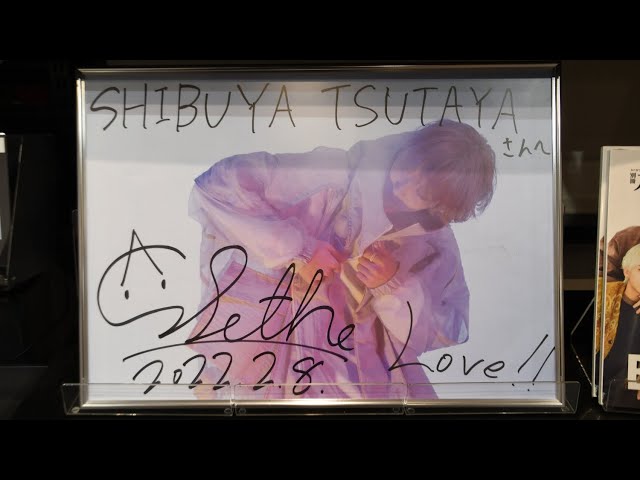 THE FIRST】Aile The Shota 直筆サイン入りパネル - YouTube