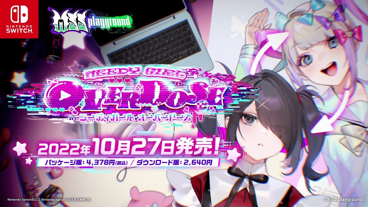 10.27発売！ NEEDY GIRL OVERDOSE Nintendo Switch版発売決定PV - YouTube