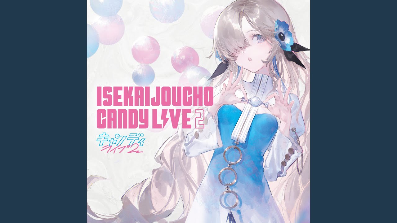 ヰ世界情緒 #12「CANDY LIVE」【Trailer】 - YouTube