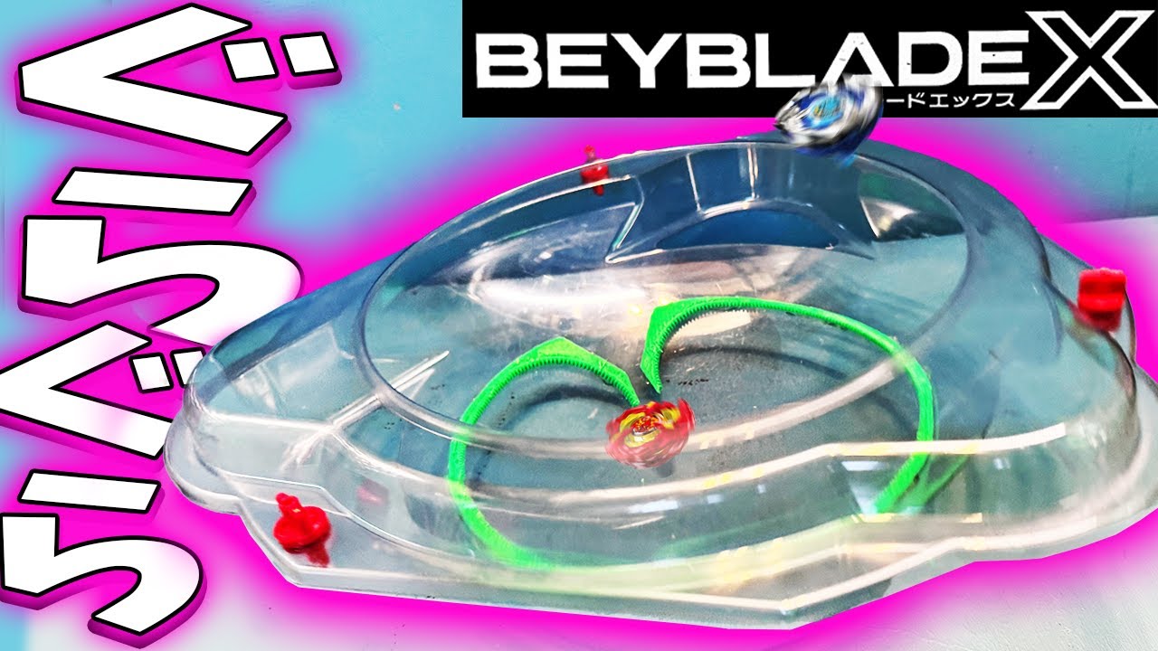 メタベイ】無重力対決？！『ZERO-G スタジアム』を拡張して