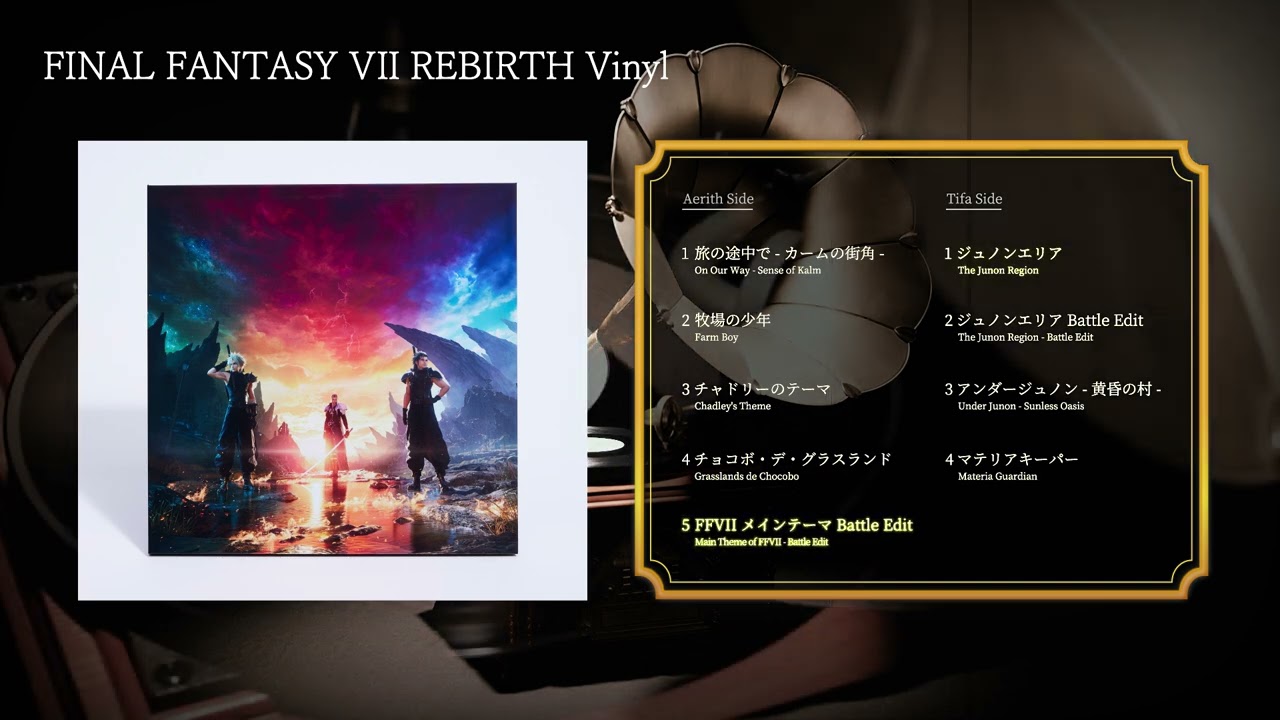 FINAL FANTASY VII REBIRTH Vinyl - YouTube