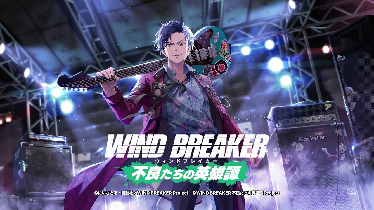 WIND BREAKER ウィンブレ ウィンヒロ コミケ 桜 遥 桜 遥 WIND BREAKER