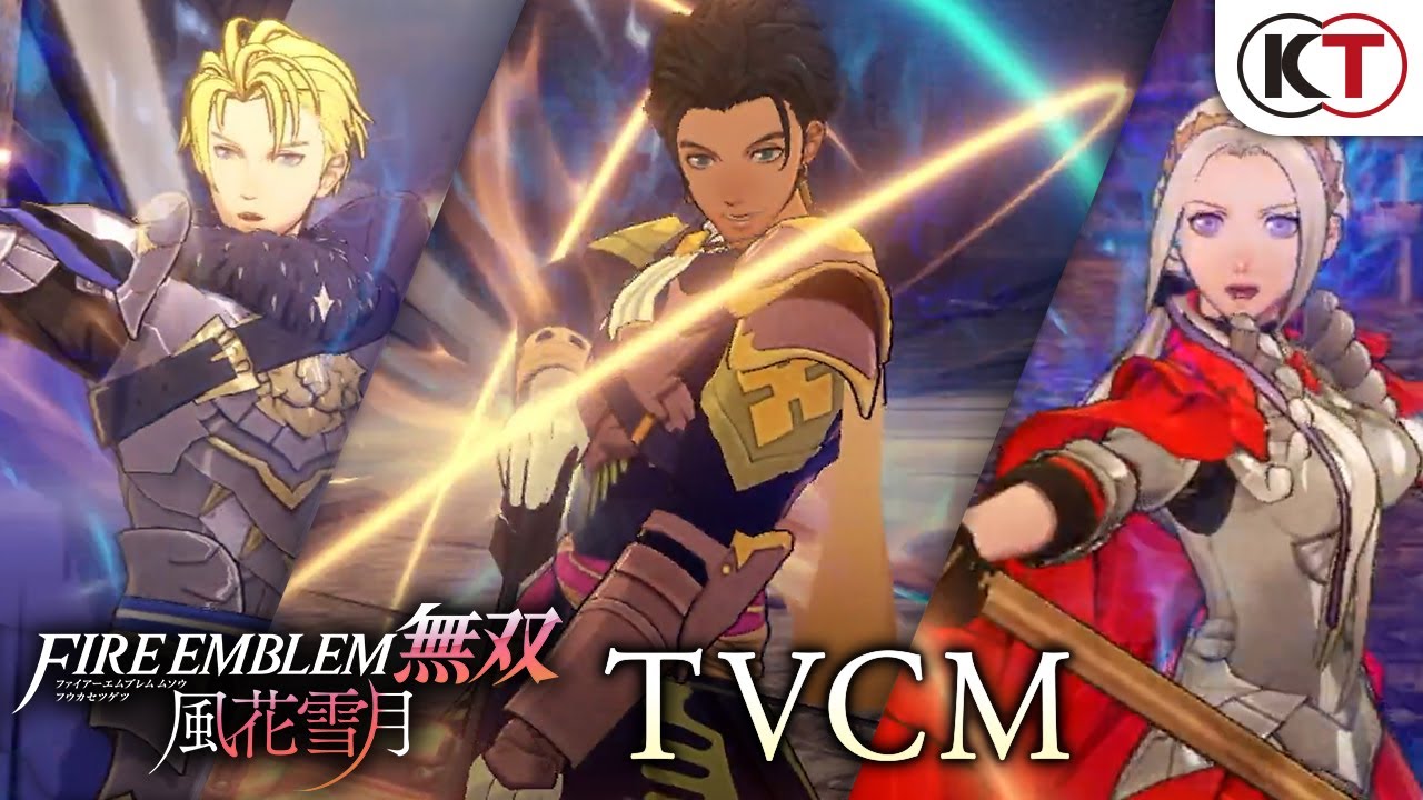 ファイアーエムブレム無双 風花雪月』本日24日発売！あり得たかもしれ