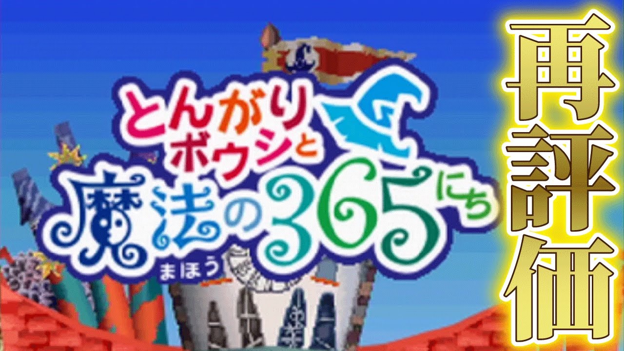 Recently, the classic game 