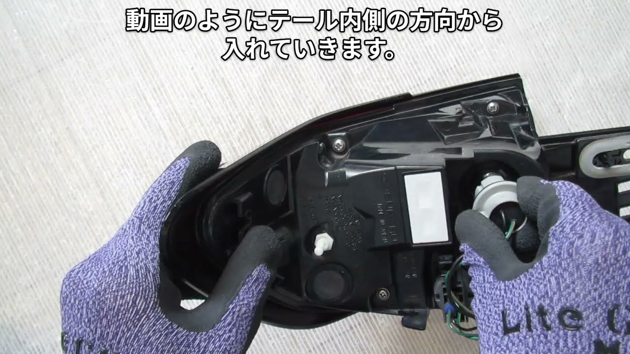 取付手順】レヴォーグ / レイバック シーケンシャルウインカーバルブ