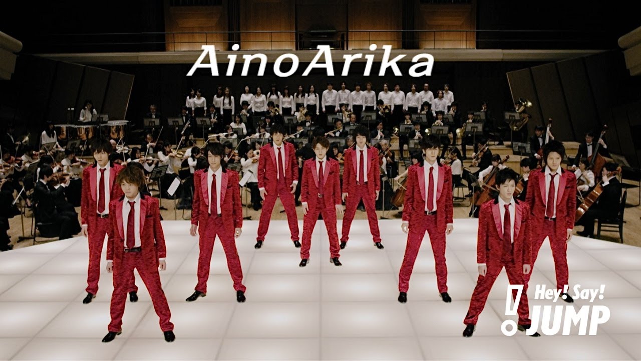Hey! Say! JUMP - AinoArika [Official Music Video] - YouTube