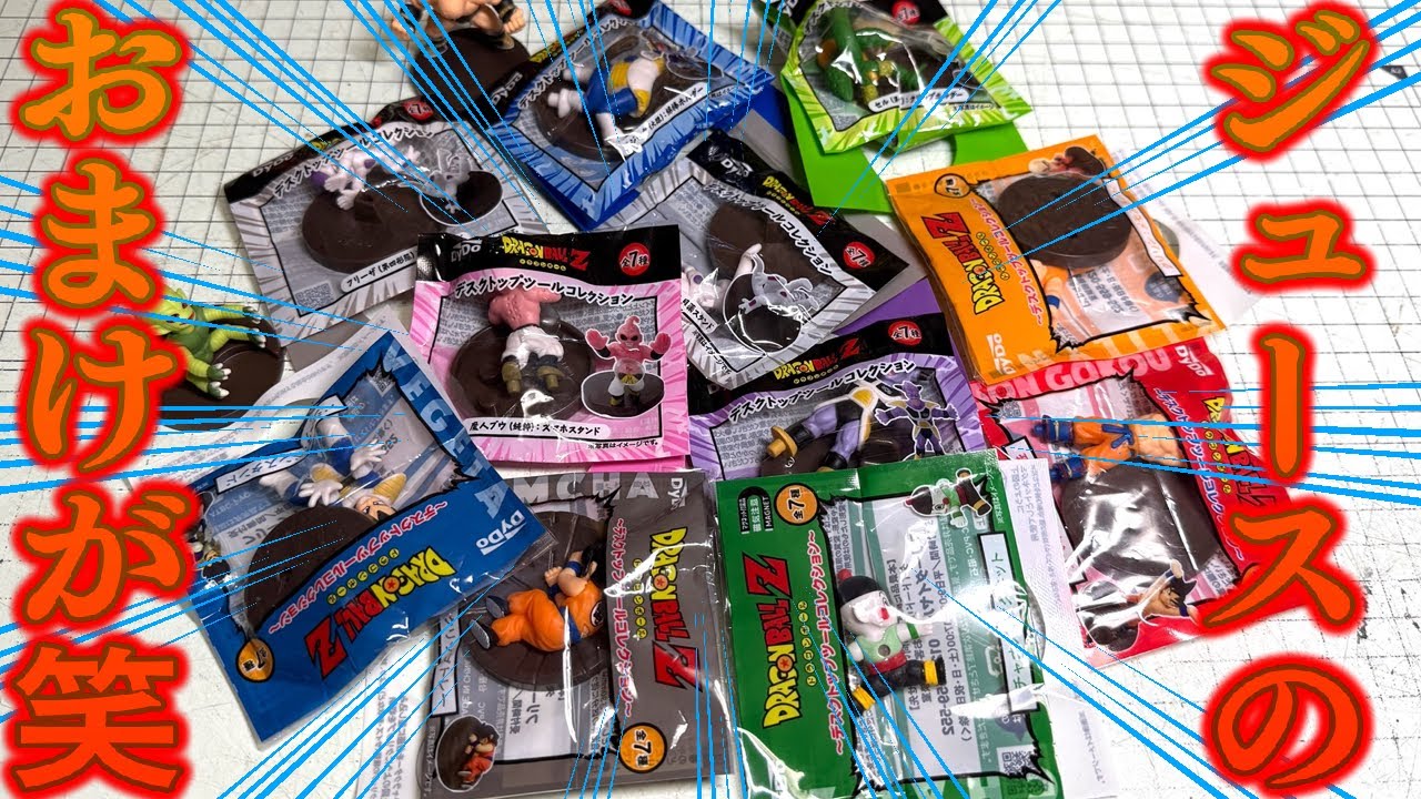 The free juice gift is too hot (lol) Unboxing review of the useful