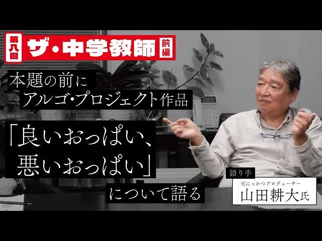 Let's Talk About Those Nostalgic Movies] Part 5: 