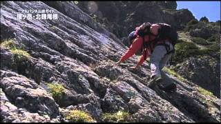 アドバンス山岳ガイド「槍ヶ岳・北鎌尾根」より - YouTube