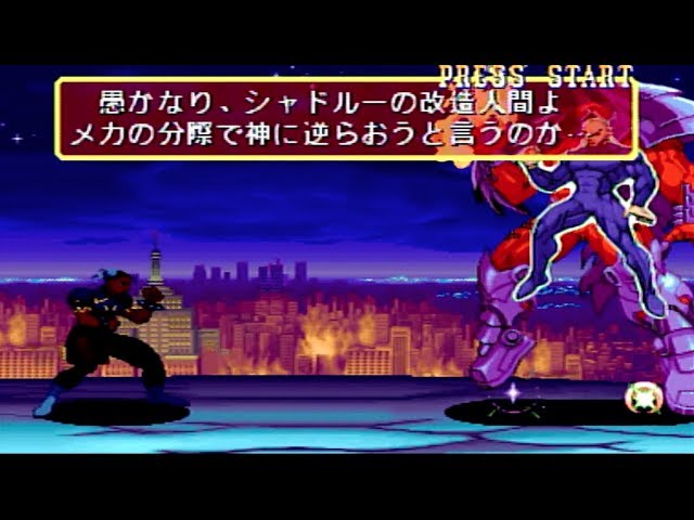 貴重 トイビズ エックスメンVSストリートファイター ジャガーノート 春