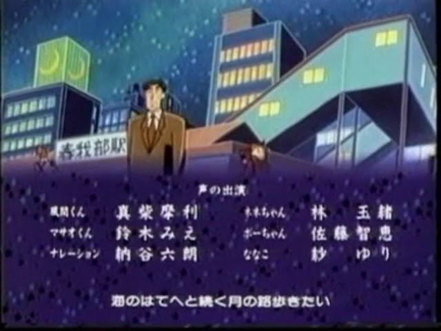 しんちゃん ed9 月灯りふんわり落ちてくる夜 - YouTube