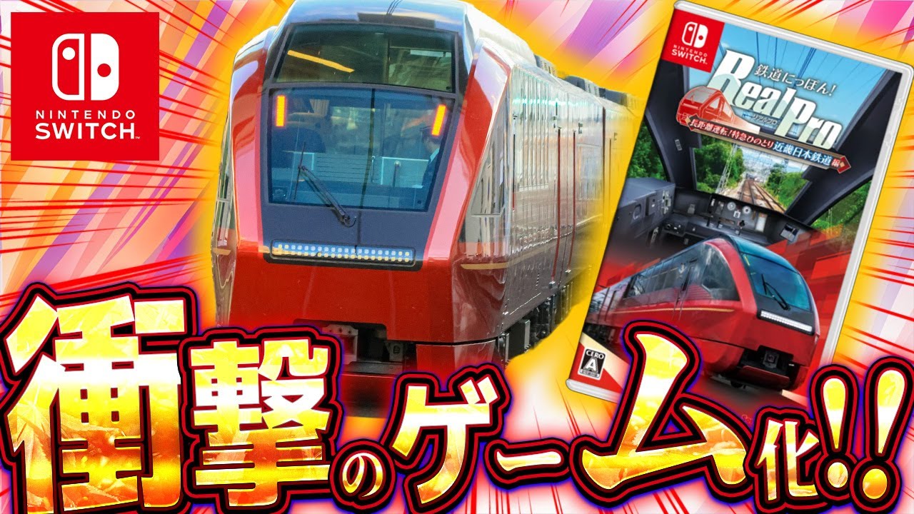 Breaking News] Shocking news! The new game information announced