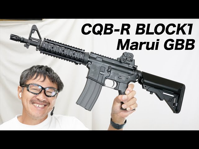 CQB-R ブロック1 ガスブローバックガスガン 東京マルイ エアガン